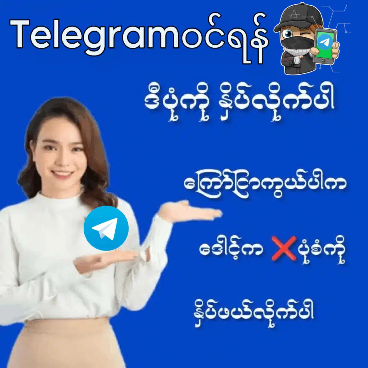 You can learn a basic English course on our Telegram for free.